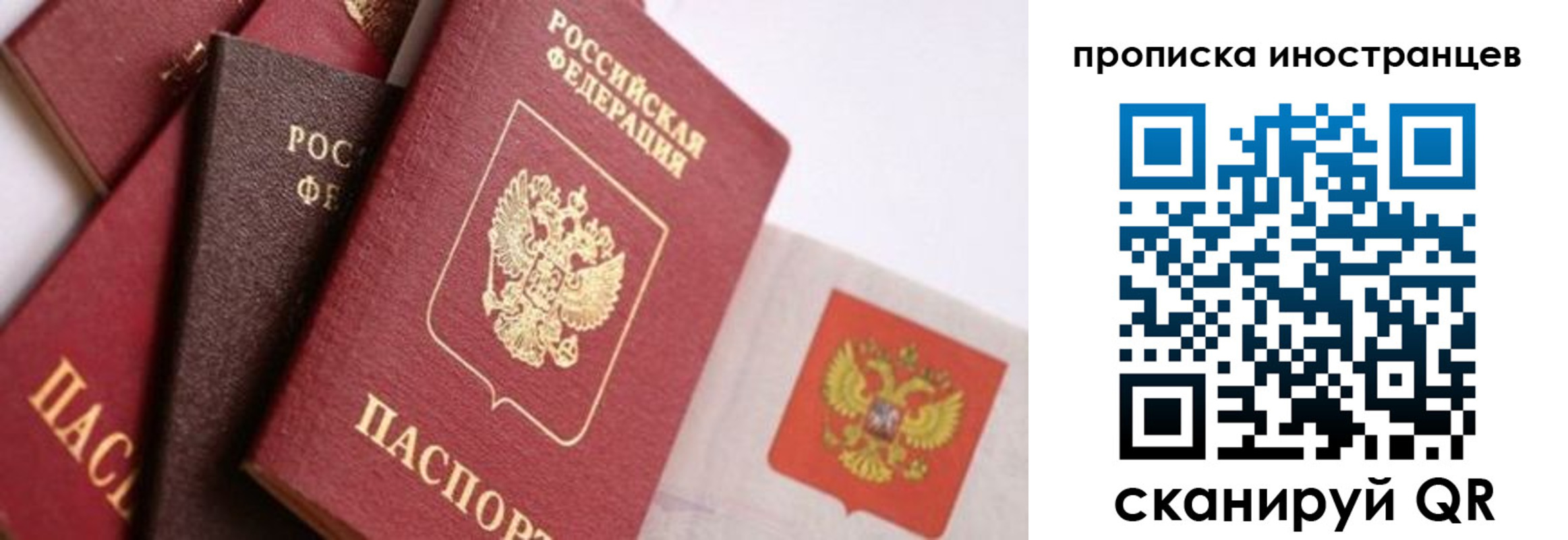регистрация для школы в Кемеровской области