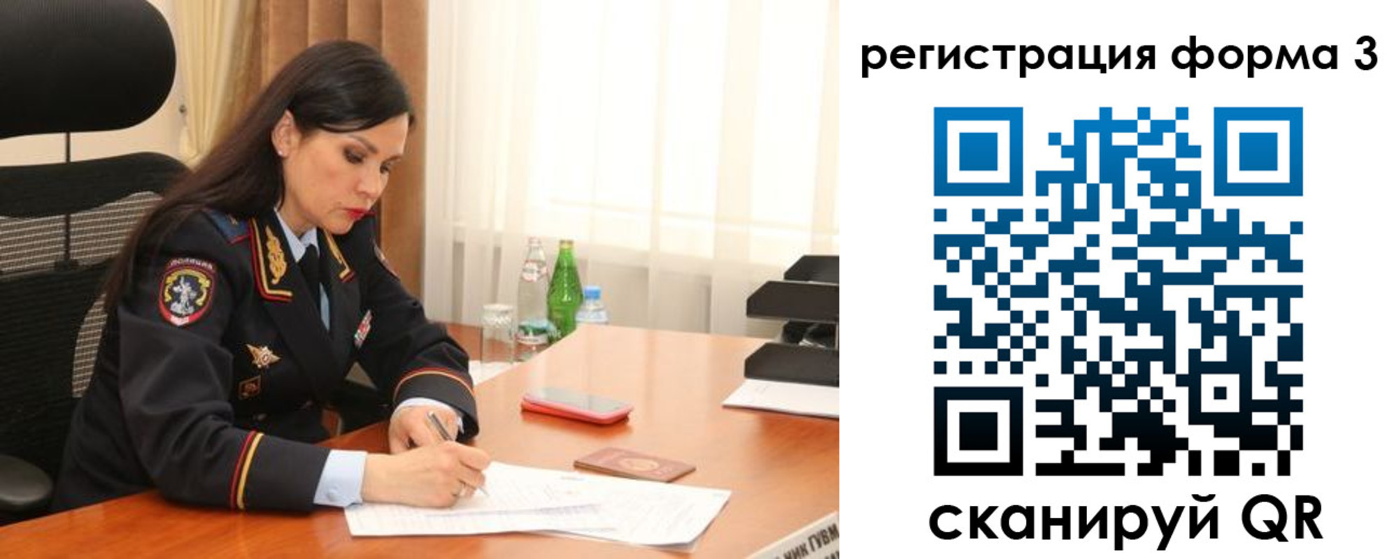 прописка гарантия в Кемеровской области